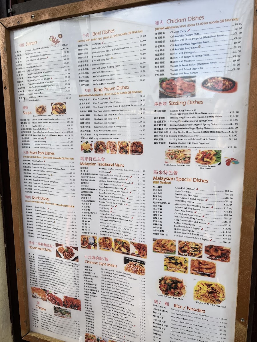 Malaysian Delight Menu - Image 4