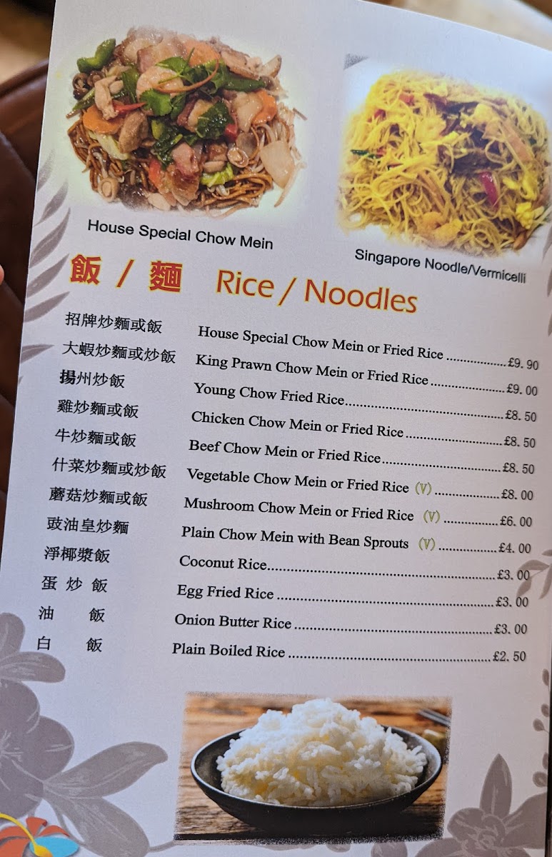 Malaysian Delight Menu - Image 6